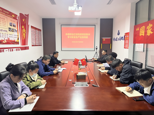 5.22 筑牢安全生产 (1)_副本.png 5.22 筑牢安全生产 (1)_副本.png