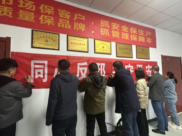 10.24 反邪教 图片2_副本.png 10.24 反邪教 图片2_副本.png