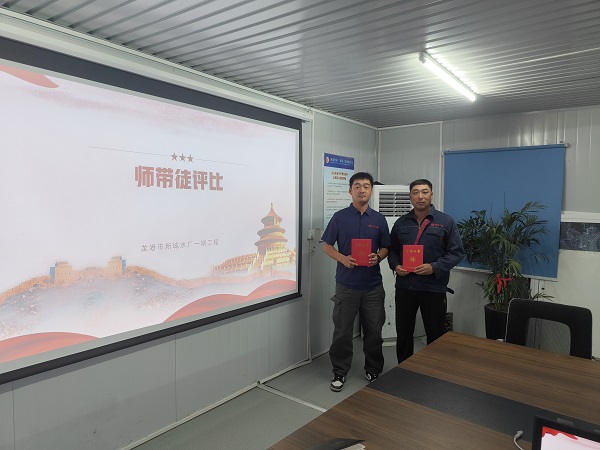 师带徒荣誉证书.jpg 师带徒荣誉证书.jpg