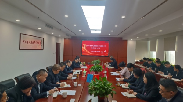 3.7 警示教育会议_副本.jpg 3.7 警示教育会议_副本.jpg